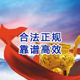 铁东讨账公司